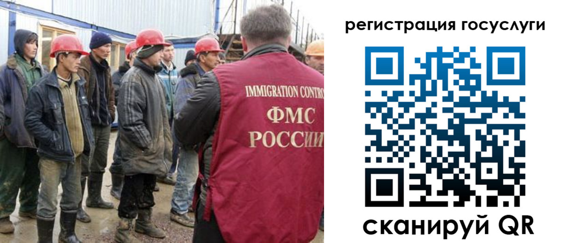 прописка от собственника в Нижнекамске