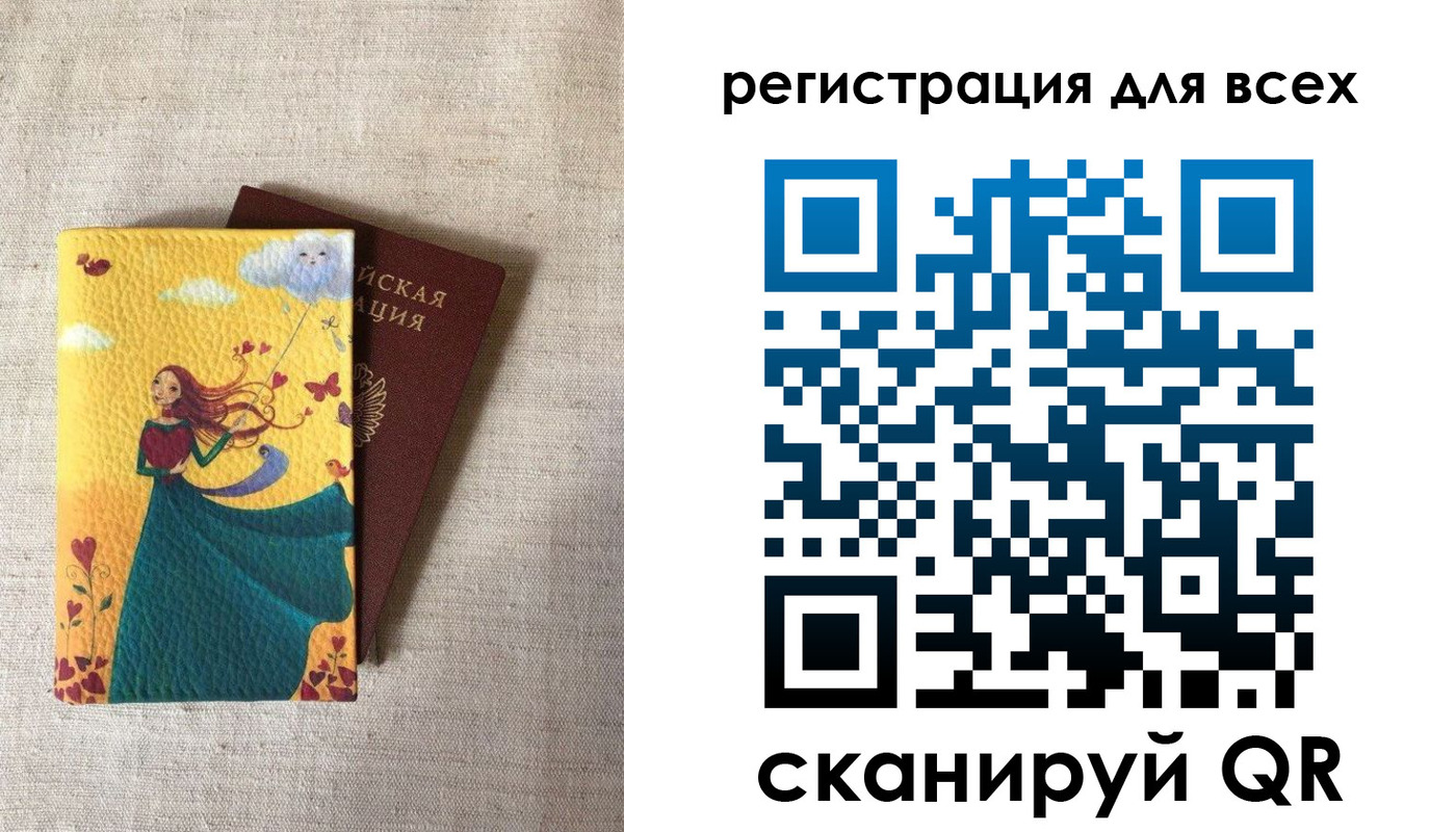 прописка поиск в Нижнекамске
